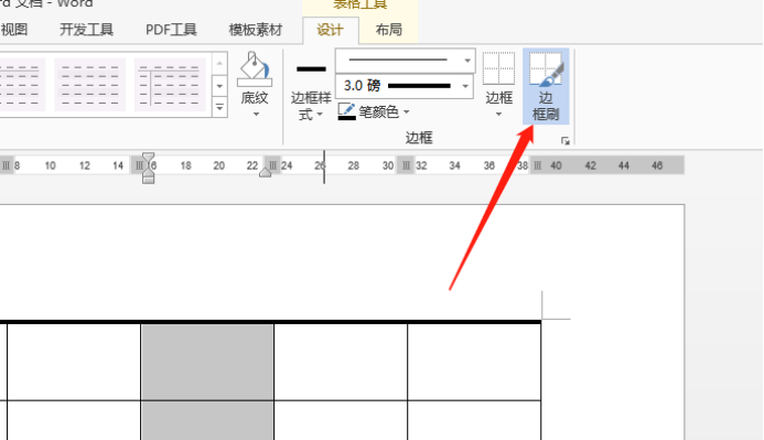 word頁眉頁腳設置固定表格_word怎么設置表格行距_word表格框線怎么設置