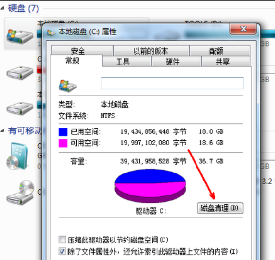 用系統u盤進pe系統格式化_系統更新有什么用_amd有更新需要更新嗎