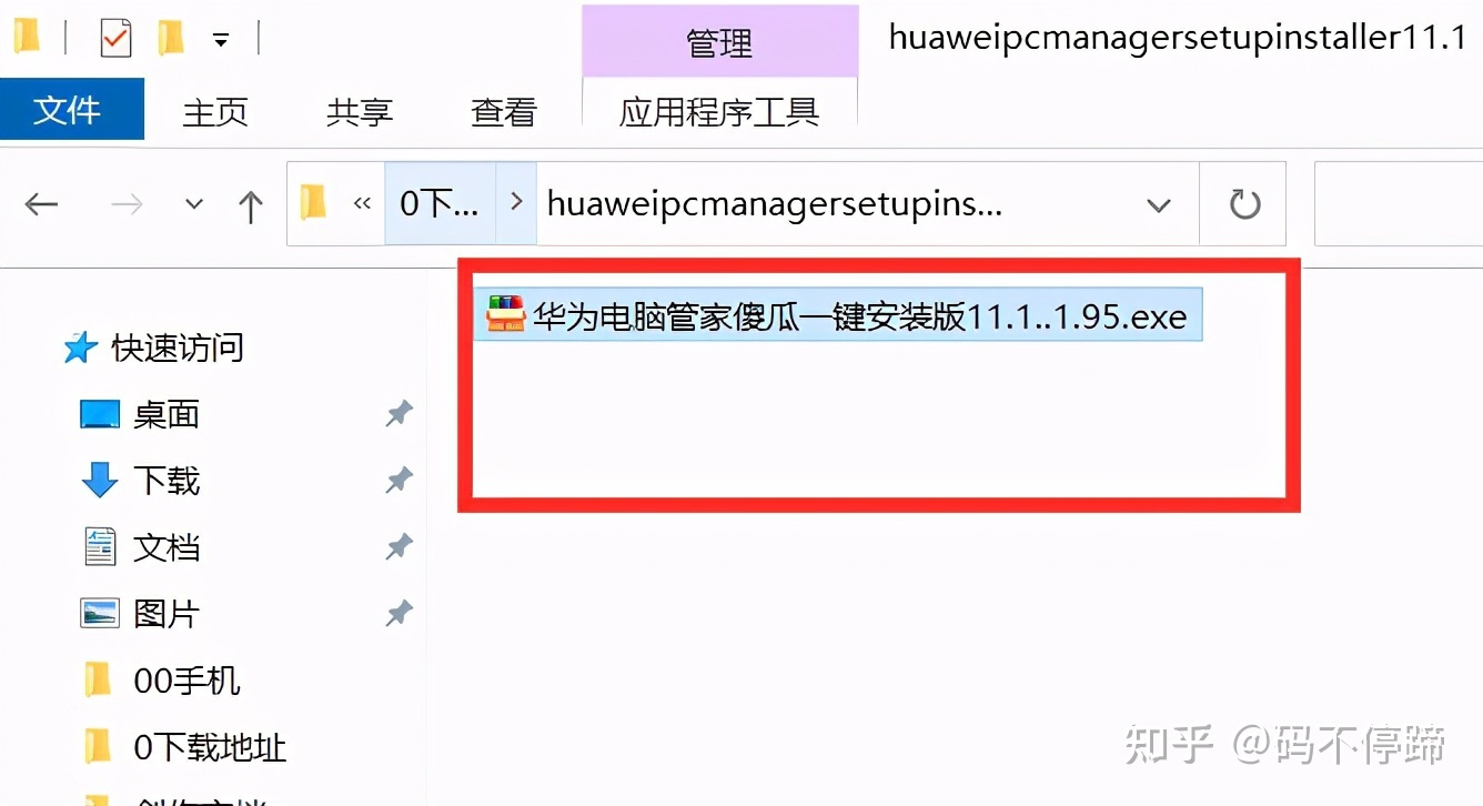 更新注冊表設置要聯網_sql根據一個表更新另一個表_電腦wifi設置要聯網
