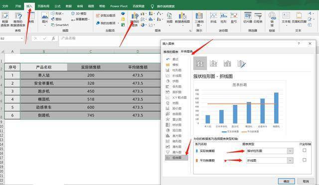 傳質單元高度和傳質單元數_excel統計非空單元格個數_蘇教版四年級下冊(小學生數學報)能力檢測第十三單元