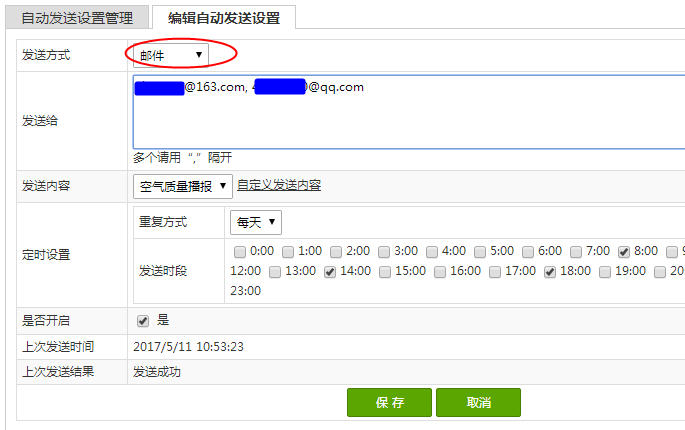 根據a表更新b表_正在更新icloud設置要多久_更新注冊表設置要聯網