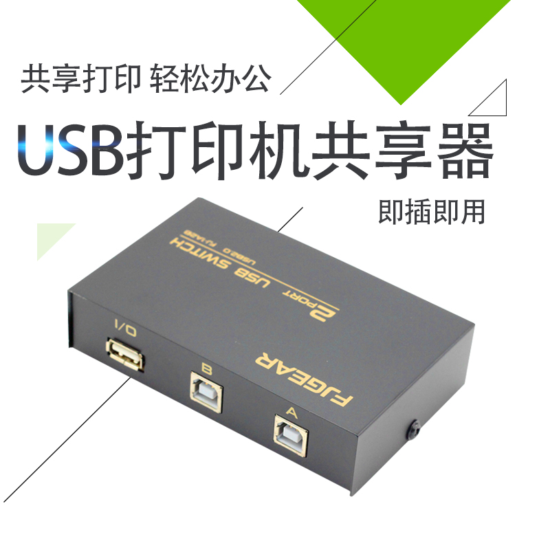 電腦沒網絡怎么打印qq圖片_怎么添加新字體到電腦_怎么添加網絡打印機到電腦上