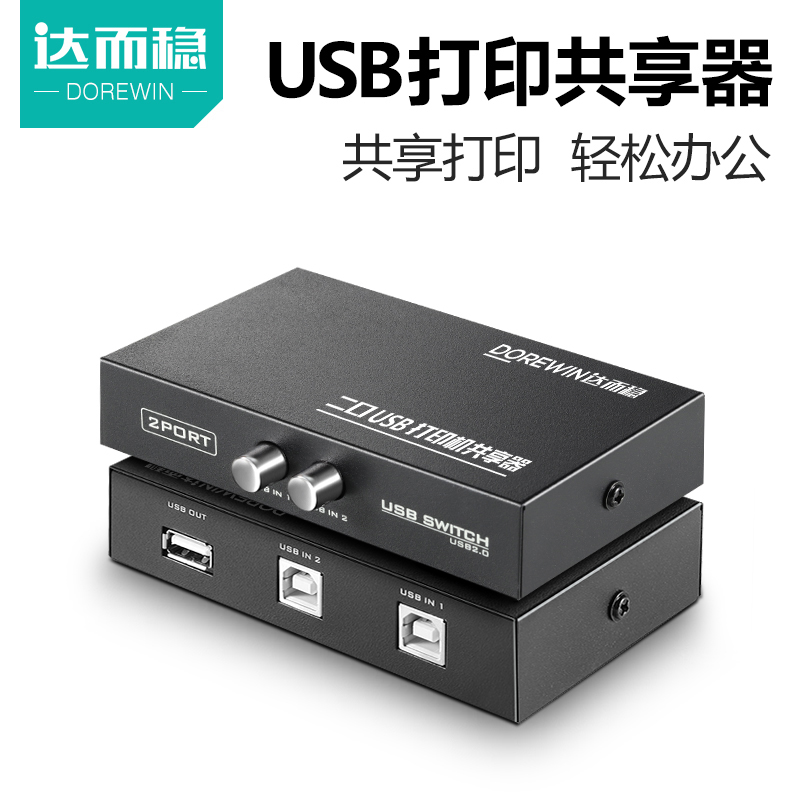 電腦沒網絡怎么打印qq圖片_怎么添加新字體到電腦_怎么添加網絡打印機到電腦上