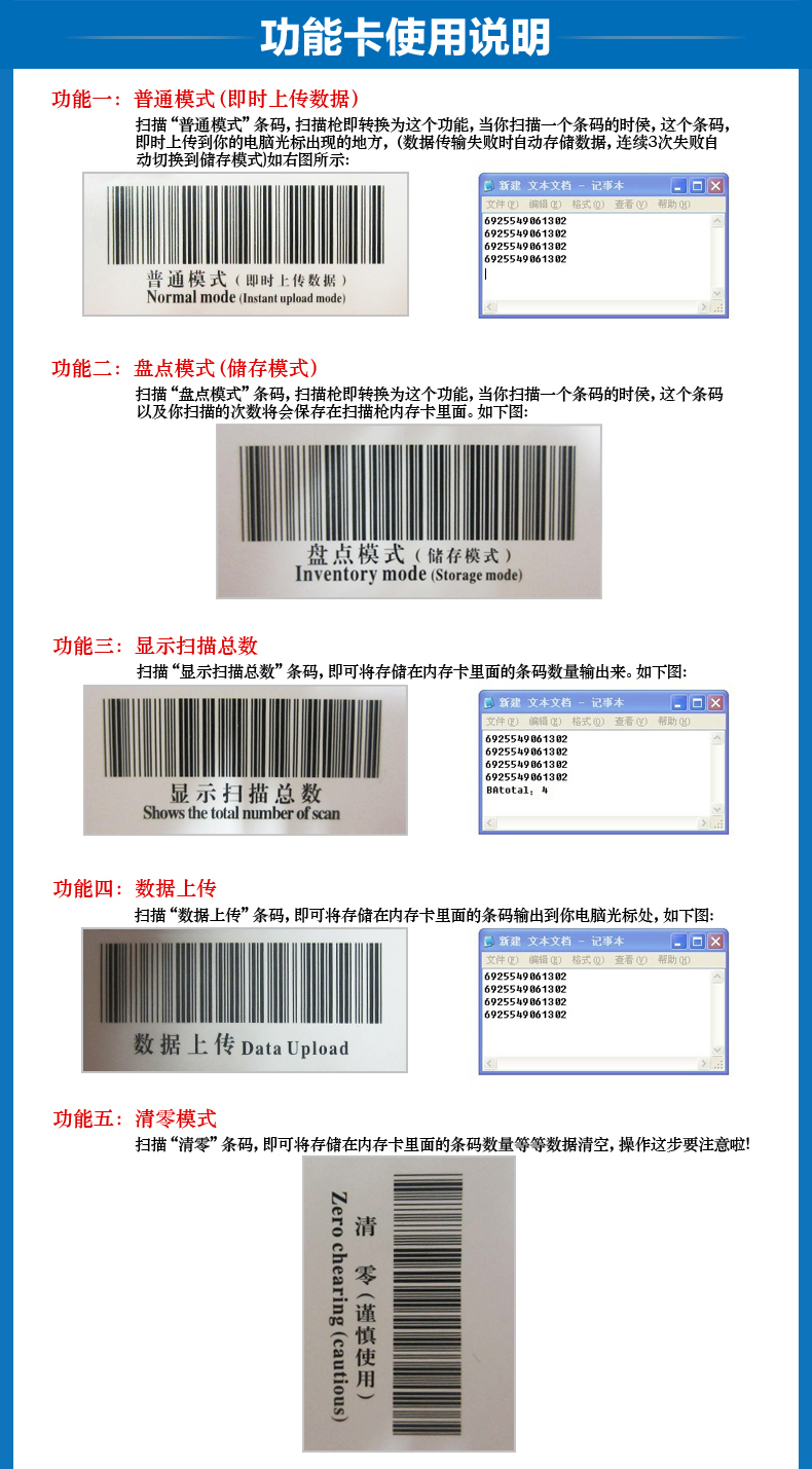 京瓷6525掃描設置說明_惠普4729使用掃描說明_code掃描槍說明書