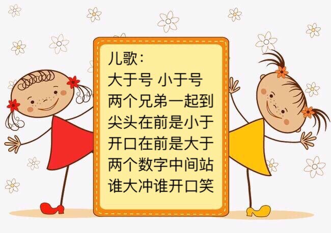 電腦上怎么輸入大于號_大于符號怎么輸入_電腦怎么打大于小于號