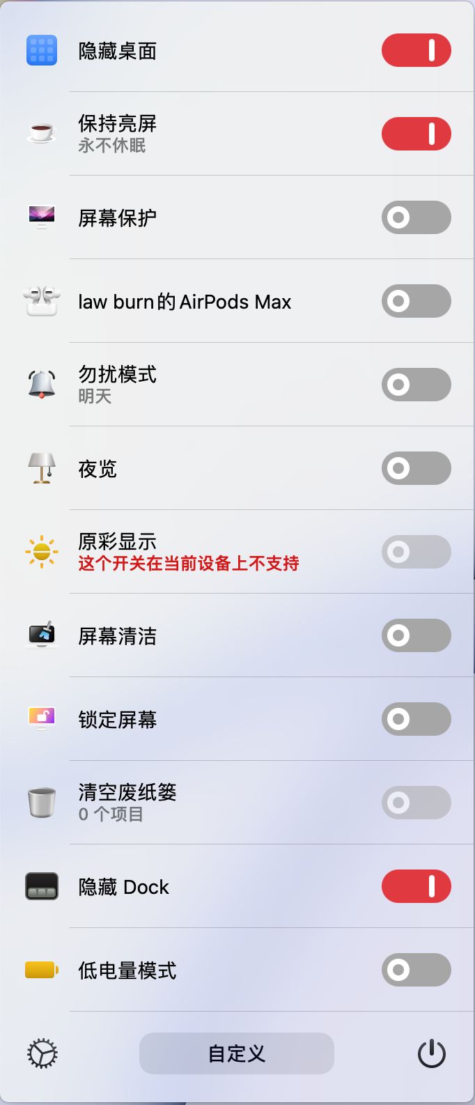 北京控制臺臺面板_面板數據控制行業效應_控制面板沒有添加或刪除程序
