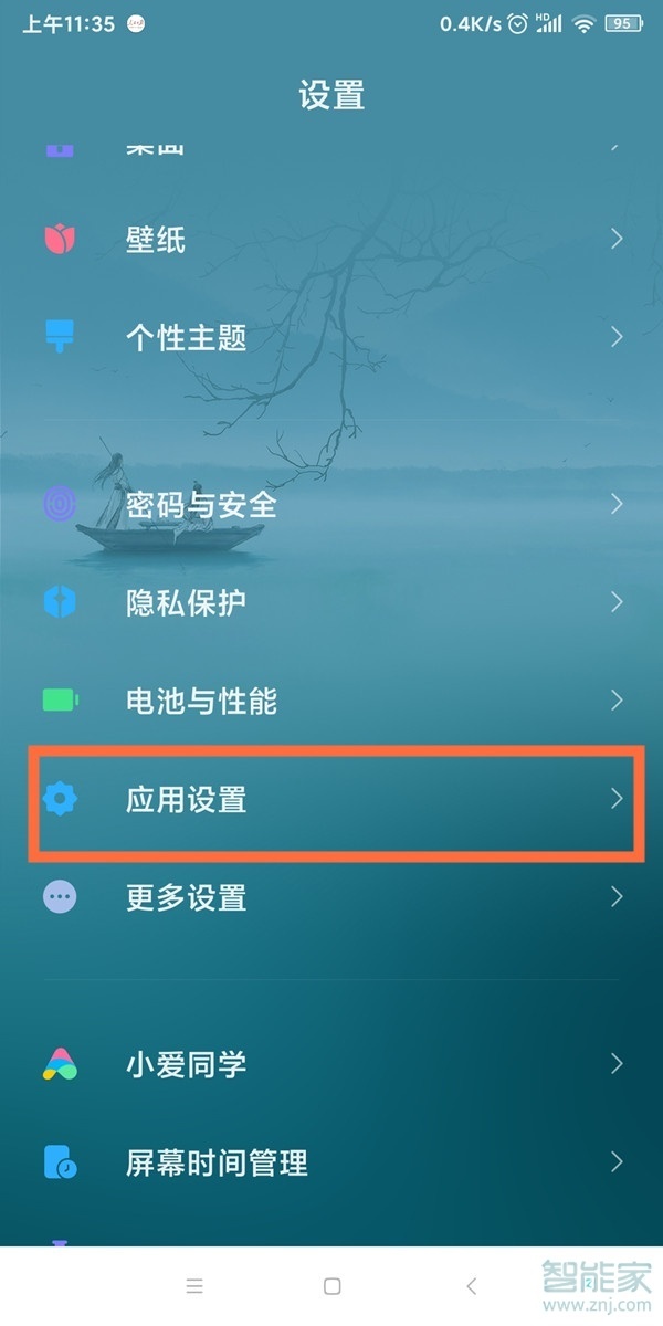 控制面板沒有添加或刪除程序_面板數據控制行業效應_北京控制臺臺面板
