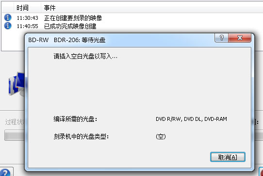光盤中的數據不能復制_復制光盤_如何復制光盤到光盤