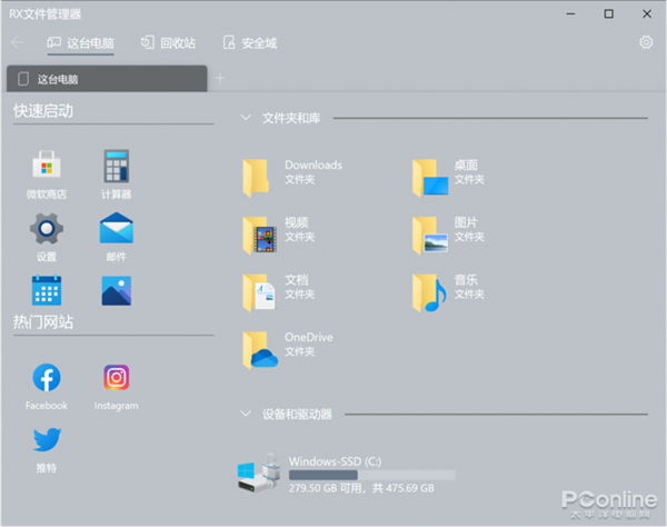 控制面板沒(méi)有添加或刪除程序_cpanel面板添加,刪除域名a記錄教程_20ch對(duì)箱控制塑膠面板
