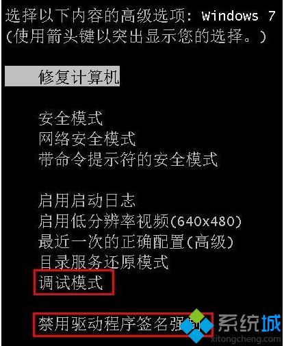 win進去驅動簽名_win 10上面的win是哪個_win10找不到簽名的設備程序