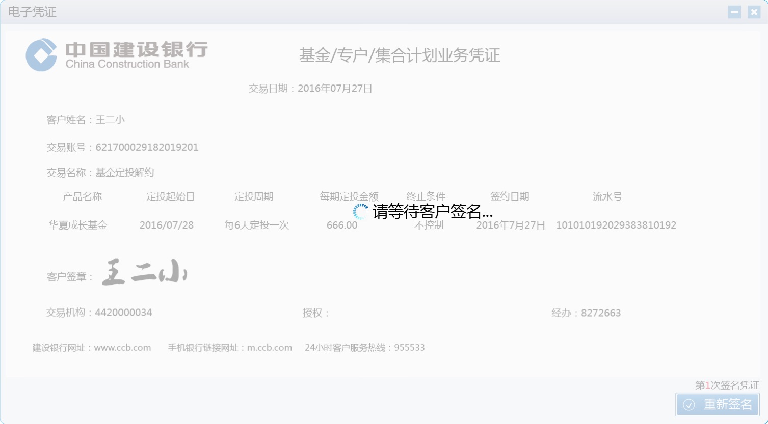 win 10上面的win是哪個_win進去驅動簽名_win10找不到簽名的設備程序