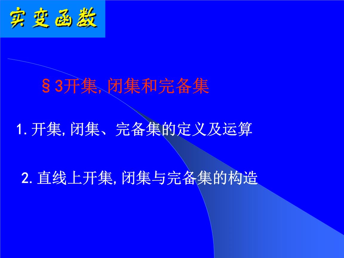 數字集成電路：電路、系統與設計_數字集成電路 電路 系統與設計_數字電路基礎 下載