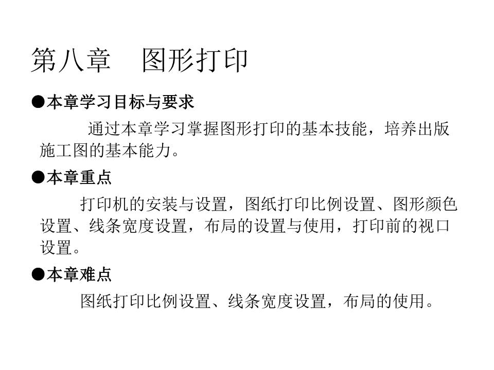 cad對象特性不顯示_cad選中對象后不顯示特性_cad怎樣掉出對象特性工具欄