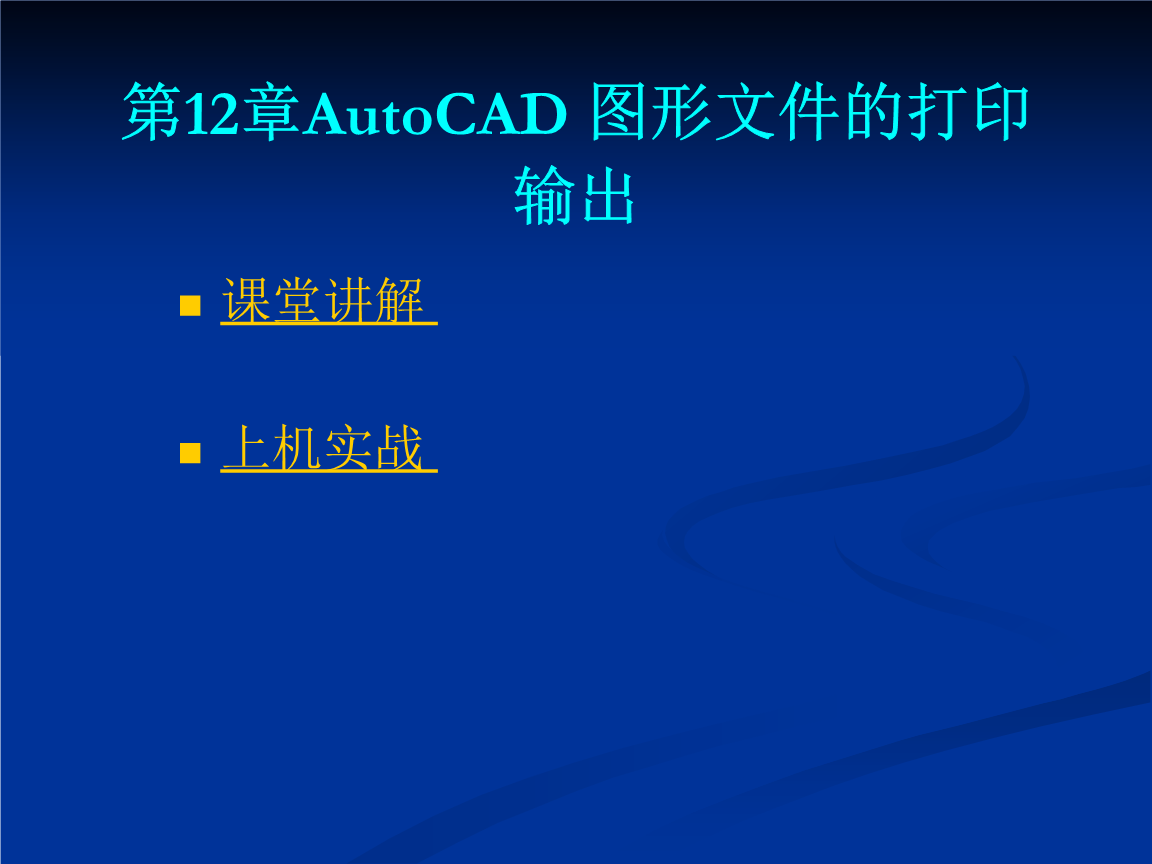 cad怎樣掉出對象特性工具欄_cad選中對象后不顯示特性_cad對象特性不顯示