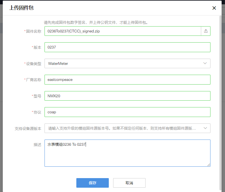 android中如何使用系統簽名_android 系統 簽名_android 系統簽名 權限