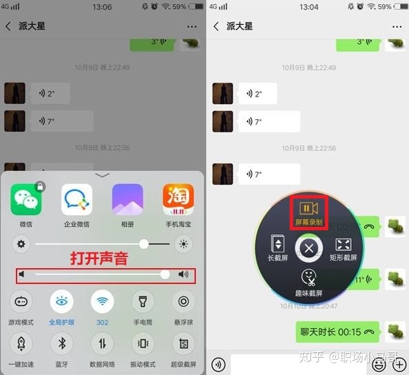 有語音驗證碼的軟件_yy語音注冊滑動驗證_有語音驗證碼的軟件
