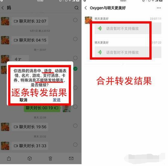 yy語音注冊滑動驗證_有語音驗證碼的軟件_有語音驗證碼的軟件