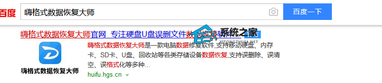 下載網絡通信數據已加密安卓版_數據網球大師 精校版_數據恢復大師企業版 加密狗