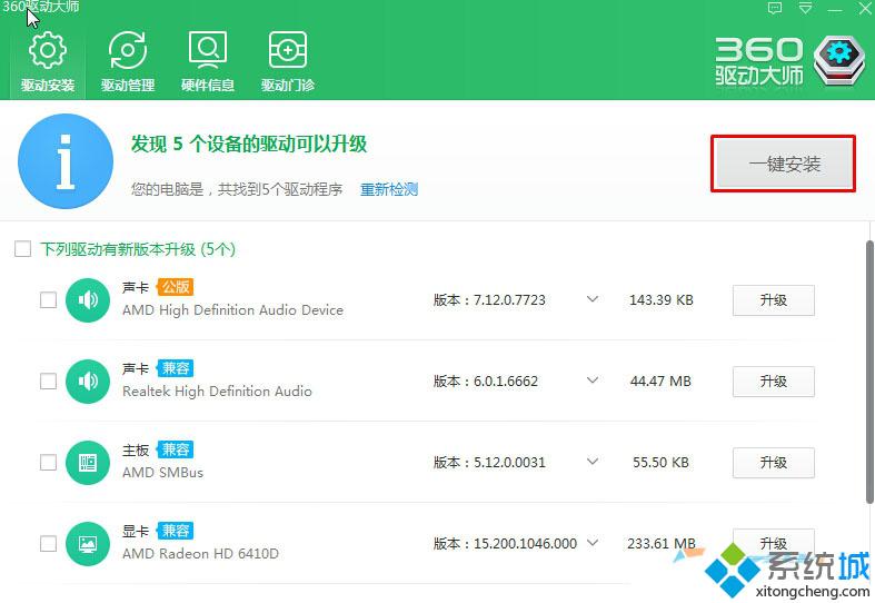 n卡換a卡 驅動_n卡驅動設置找不到_n卡怎么設置玩游戲不卡
