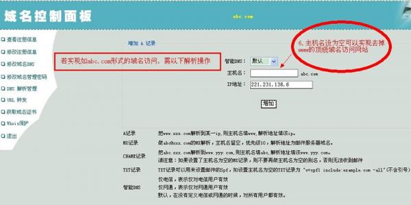 解析ip要帶端口嗎_上聯端口帶寬和下聯端口帶寬_病句題帶解析答案解析