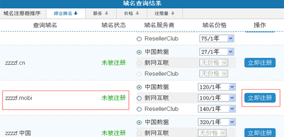 病句題帶解析答案解析_上聯端口帶寬和下聯端口帶寬_解析ip要帶端口嗎