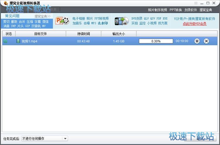 怎么轉(zhuǎn)換照片成jpg格式_pdf jpg轉(zhuǎn)換_jpg轉(zhuǎn)換成pdf轉(zhuǎn)換器v6.4注冊(cè)碼