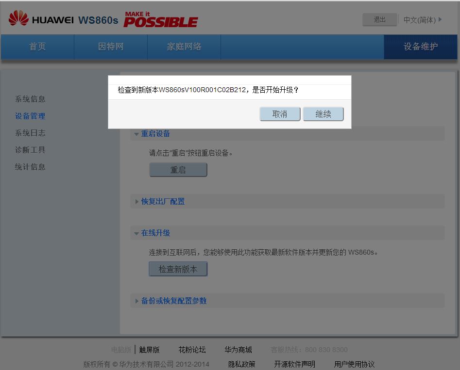 微信小程序跳轉子頁面_微信小程序圖片跳轉頁面_微信小程序路由跳轉