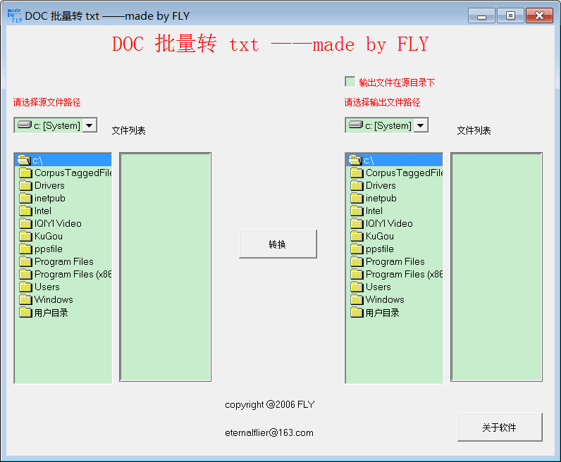 jpg轉換成pdf轉換器v6.4注冊碼_jpg 轉換pdf_jpg怎么轉換pdf