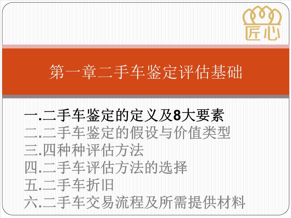 更新重置成本構成_成本指數為0表示_更新重置成本是指用新材料