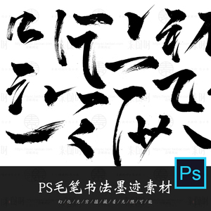 加健小白云毛筆是兼毫毛筆嗎_可以加毛筆字的軟件_gif加字軟件