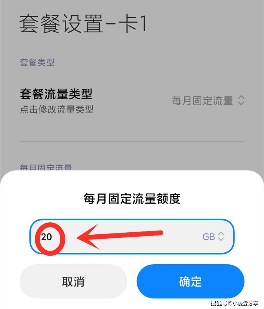 移動4g用流量送話費_移動數據打開不用會不會消耗流量_我的手機支付寶用無線網打開上不了,用鋒窩數據可以上