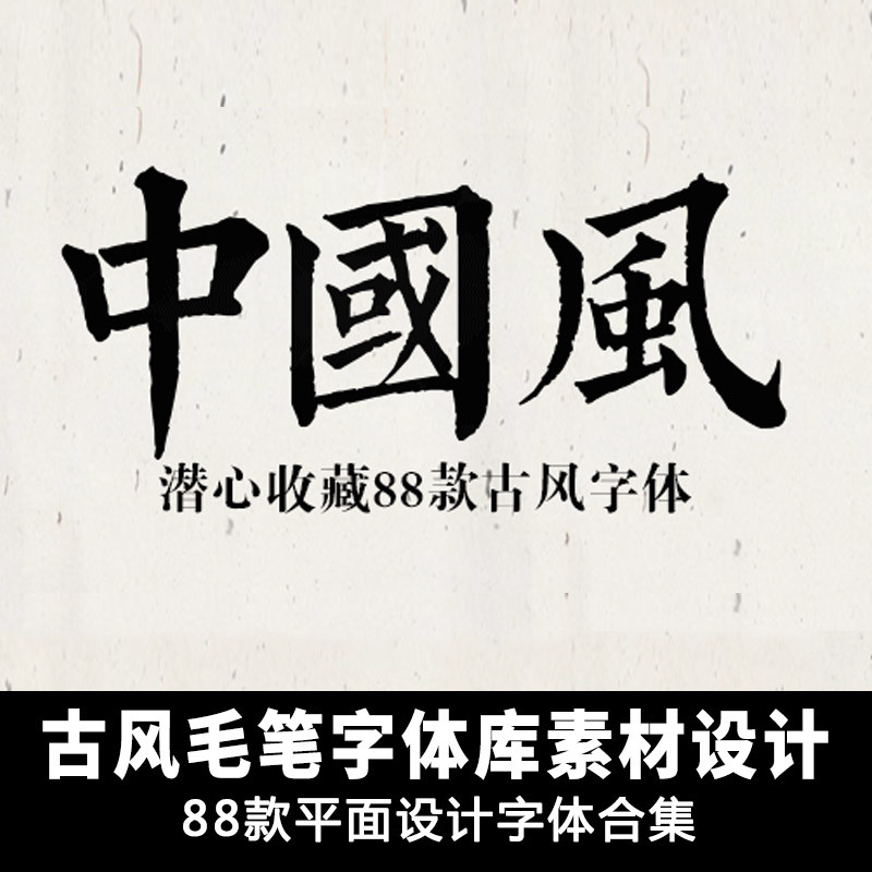 鍵盤字加照片是什么軟件做的_可以加毛筆字的軟件_自制圖片加字軟件