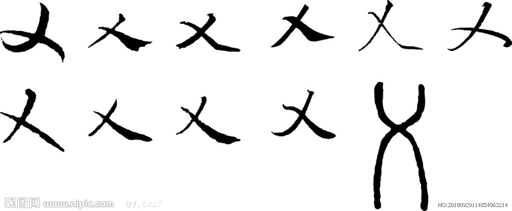 可以加毛筆字的軟件_鍵盤字加照片是什么軟件做的_自制圖片加字軟件