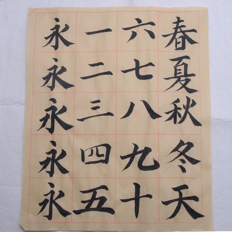 表情包加字軟件_可以加毛筆字的軟件_加健小白云毛筆是兼毫毛筆嗎