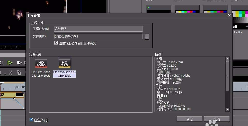 格式工廠 轉換音頻格式_ps游戲格式轉換_ps怎么轉換cdr格式