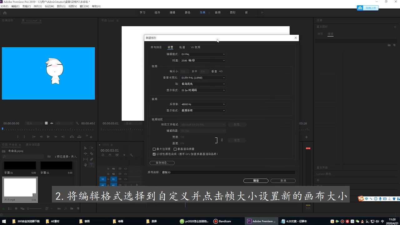 ps游戲格式轉換_格式工廠 轉換音頻格式_ps怎么轉換cdr格式