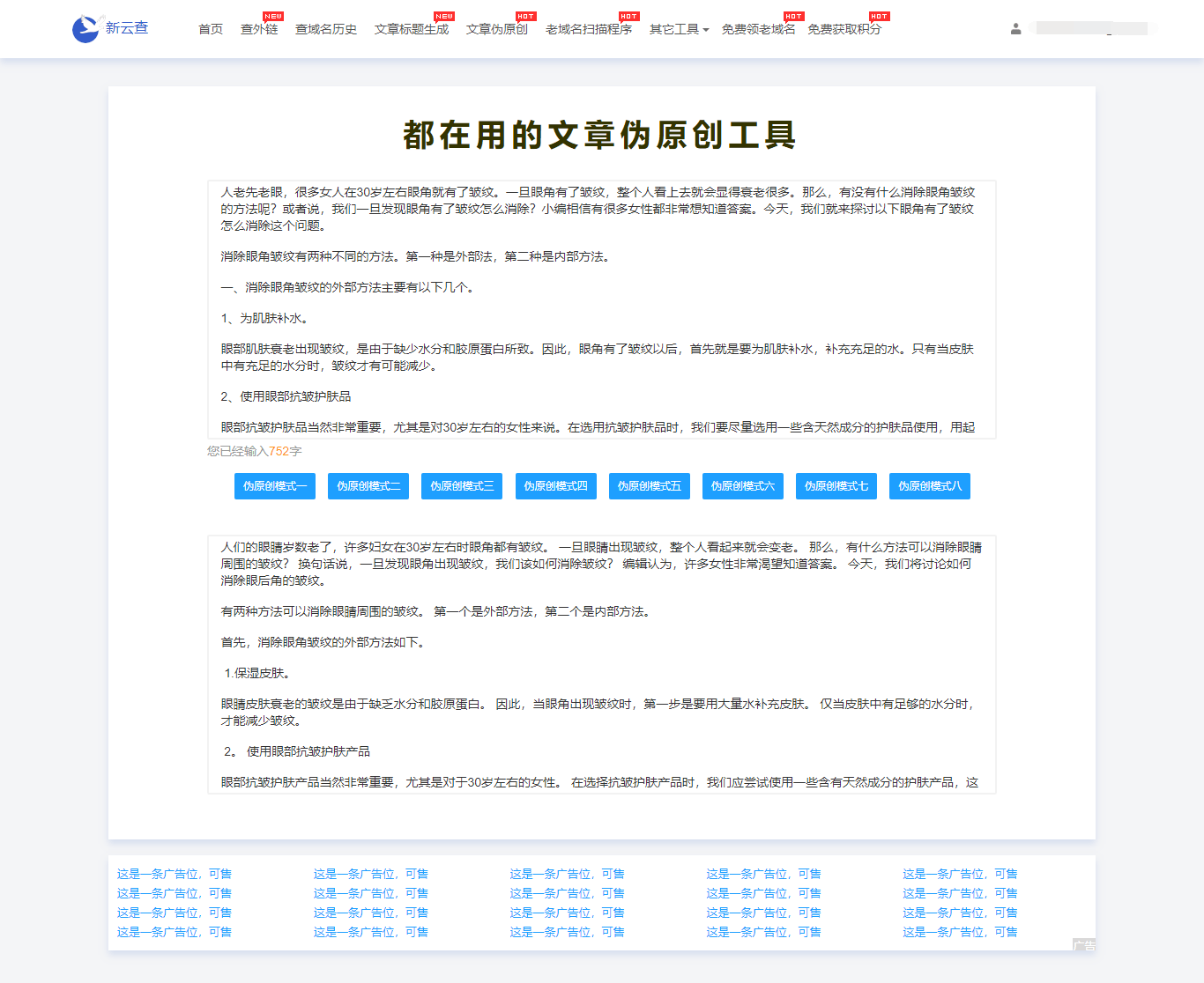 hyperlink批量生成超鏈接后不能復制粘貼_批量導入關鍵詞生成文章_批量導入關鍵詞生成文章