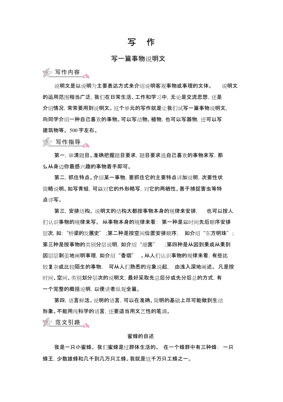 應用文寫作常用開頭方法有_調查報告的開頭方法有_裝運時間目前常用的規定方法有