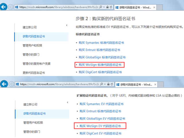 win 7禁用簽名_win10找不到簽名的設備程序_win-tc編輯出隨意賦值加減的程序