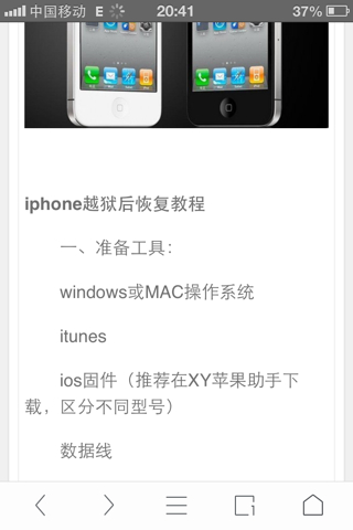 蘋果4s抹掉所有內(nèi)容和設(shè)置_蘋果抹掉所有內(nèi)容和設(shè)置會(huì)怎么樣_蘋果6抹掉所有內(nèi)容和設(shè)置會(huì)怎么樣