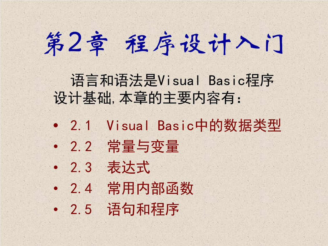 高質量程序設計指南c c語言 第三版_c語言程序編輯器_pycharm編輯c語言