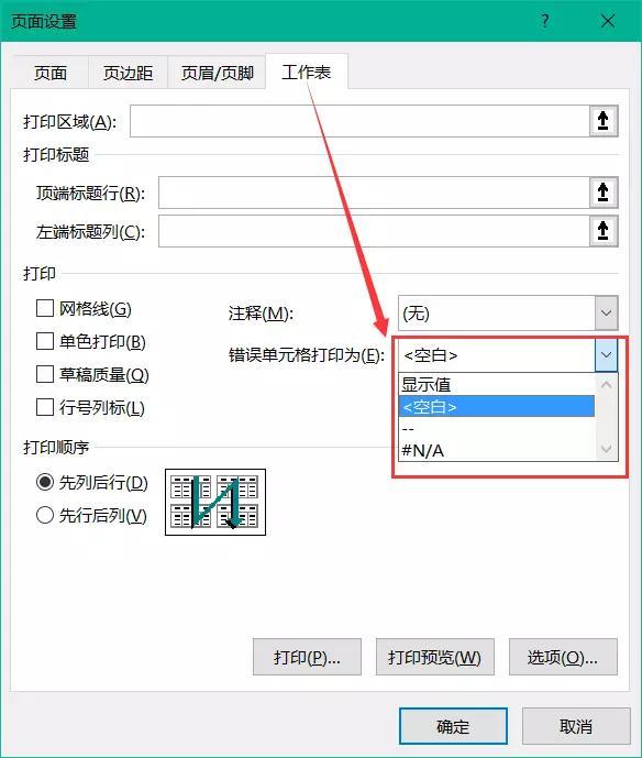 三星打印復(fù)印一體機(jī)打印紙張沒(méi)顏色_ansys打印單元類(lèi)型_excel打印沒(méi)有單元格