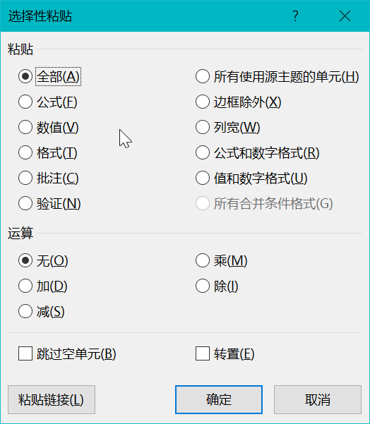 資產負債表公式單元_怎么復制有公式的單元格_手游炫舞名字空白格復制
