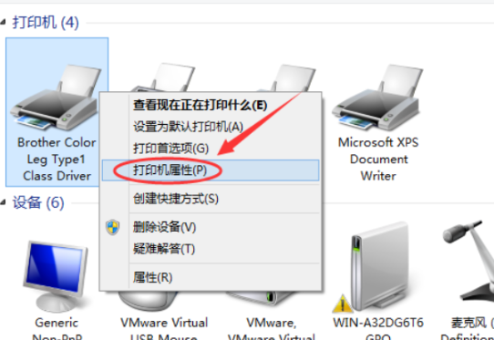 網絡打印機共享怎么設置方法_網絡機攝像機設置方法_win7設置共享網絡