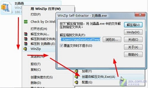 premiere文件有不受支持的壓縮類型_解壓沒有找到壓縮文件_java解壓壓縮包中一個文件