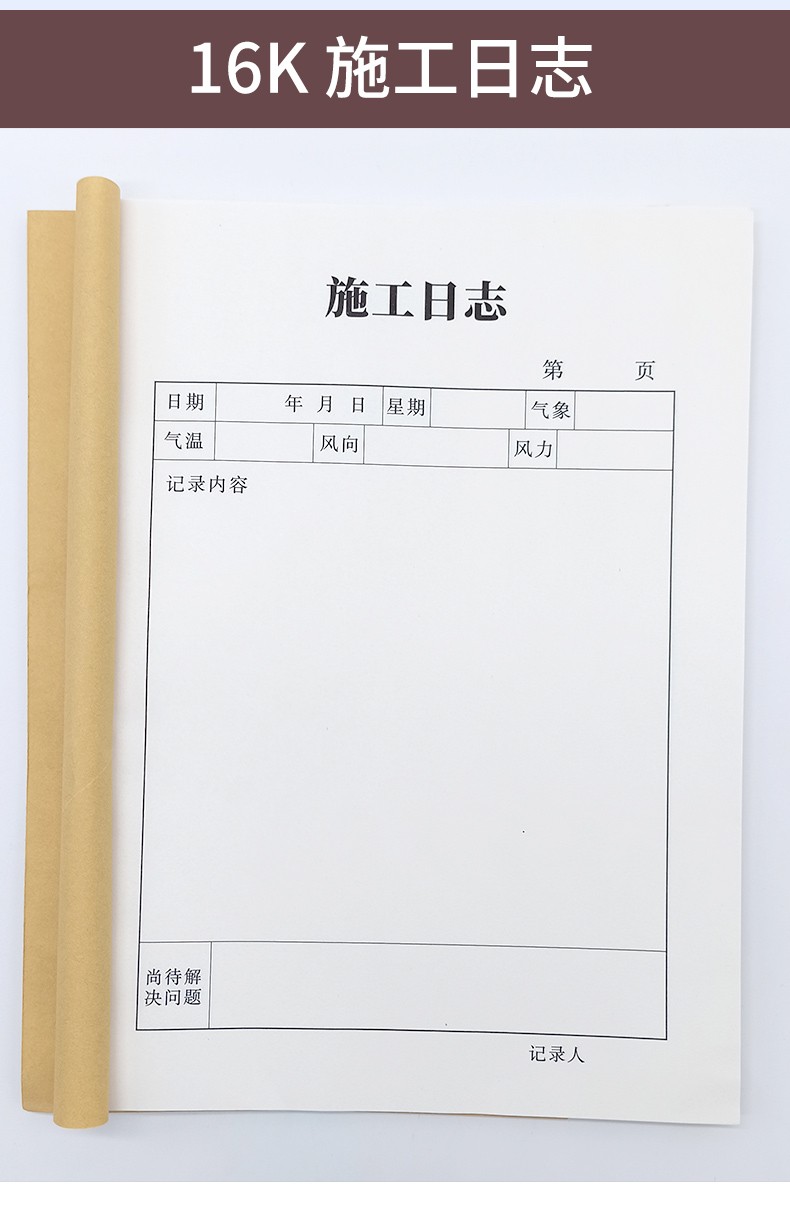好用寫日志的軟件_用安卓寫一個鎖屏軟件_寫長日志的軟件