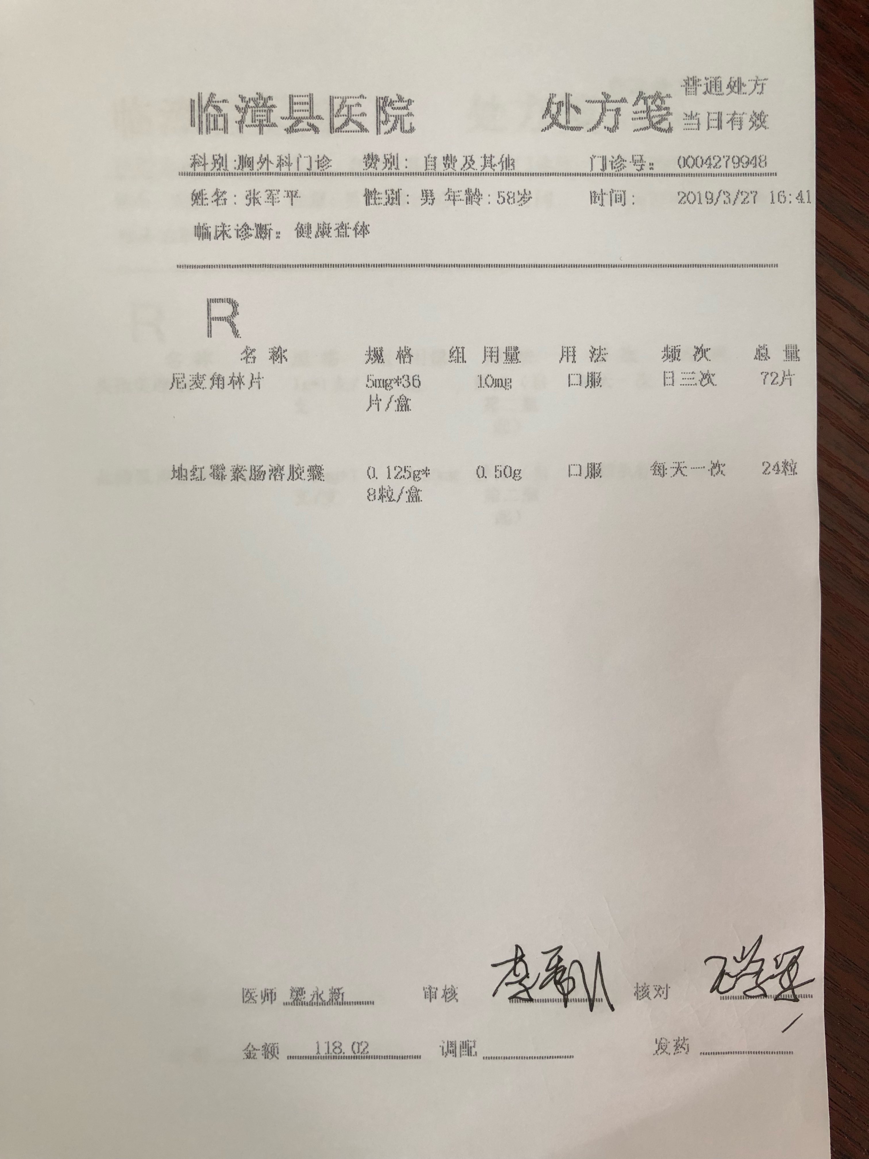 t藥使用說明書_絲光棉t恤保養說明_t檢驗的t值越大說明