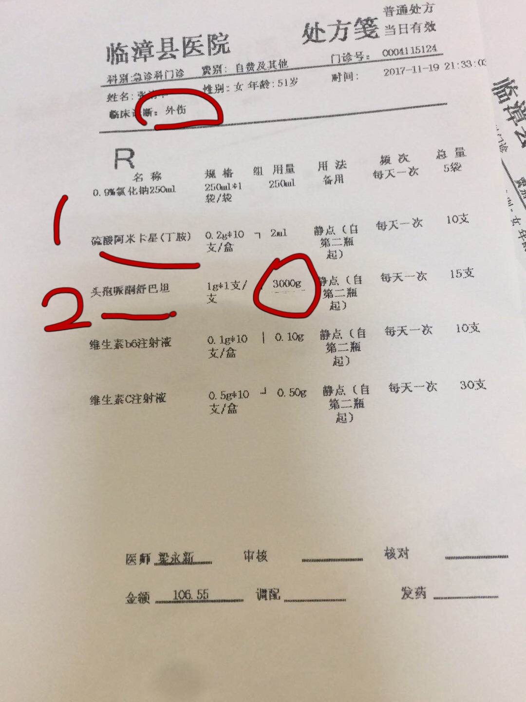 t檢驗的t值越大說明_絲光棉t恤保養說明_t藥使用說明書