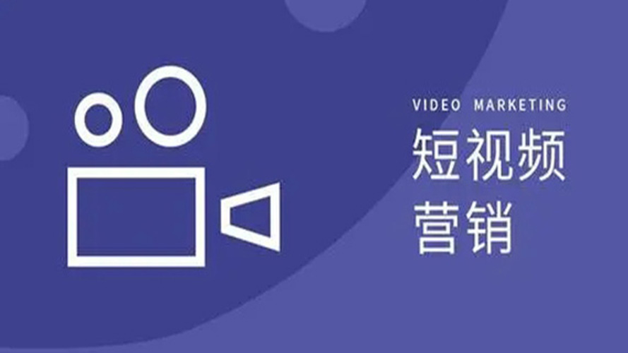 短視頻內容方案怎么弄_短視頻內容_短視頻內容分布