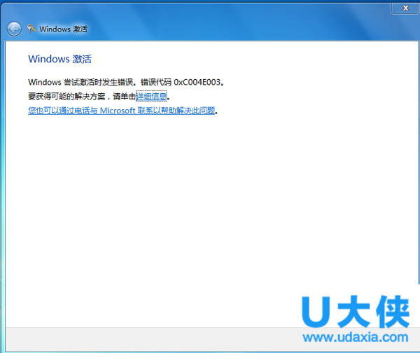 嘗試訪問(wèn)以下文件時(shí)發(fā)生磁盤錯(cuò)誤_windows嘗試激活時(shí)發(fā)生錯(cuò)誤 錯(cuò)誤代碼_windows嘗試激活時(shí)發(fā)生錯(cuò)誤 錯(cuò)誤代碼